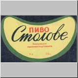 chmelmizalt (98).jpg